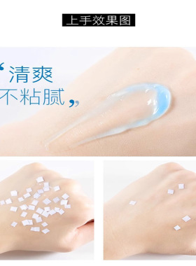 蓝铜胜肽晒后修复凝胶定制