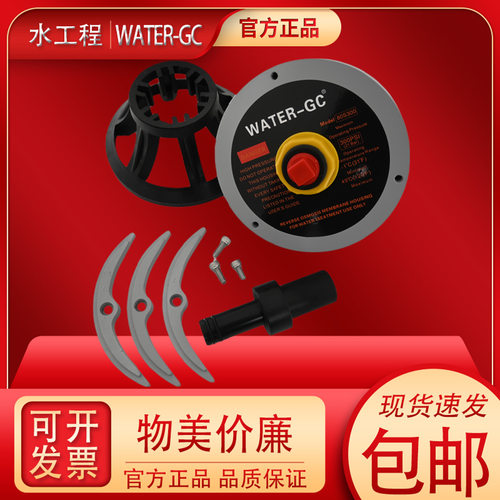 WATER-GC反渗透水处理8040玻璃钢膜壳端盖适用于FROTEC端头密封圈 - 图1