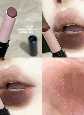 暗黑少女的口红！亚裔感细闪口棕偏裸棕色口红雾面哑光清冷甜酷风