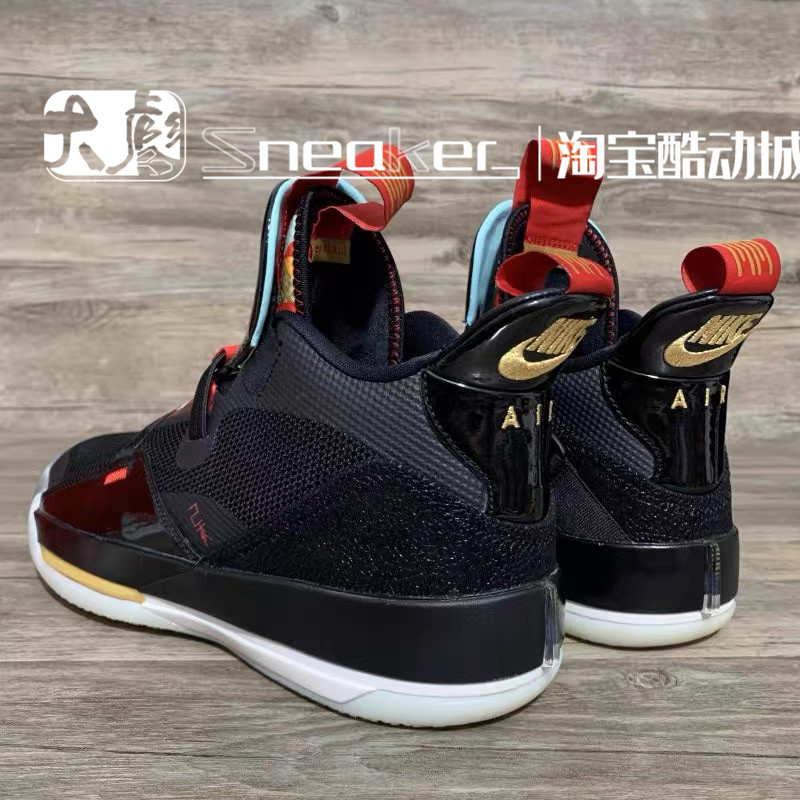 AIR JORDAN XXXIII AJ33新年百家衣男子缓震实战篮球鞋BV5072-007-图1