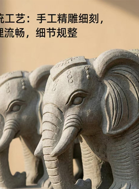 天然青石石雕大象招财镇宅摆件