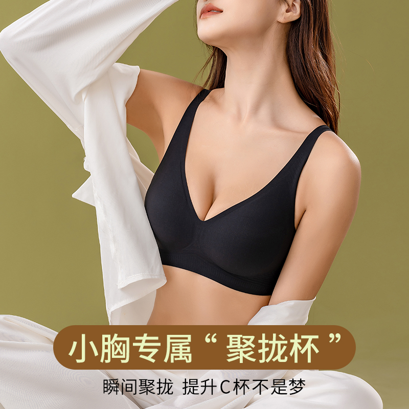 运动内衣夏季女薄款聚拢小胸收副乳上托防下垂背心式无痕冰丝文胸 - 图3