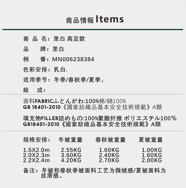 全季酒店全棉夏被薄空调被芯单双人加厚保暖冬被春秋被子丝绵被