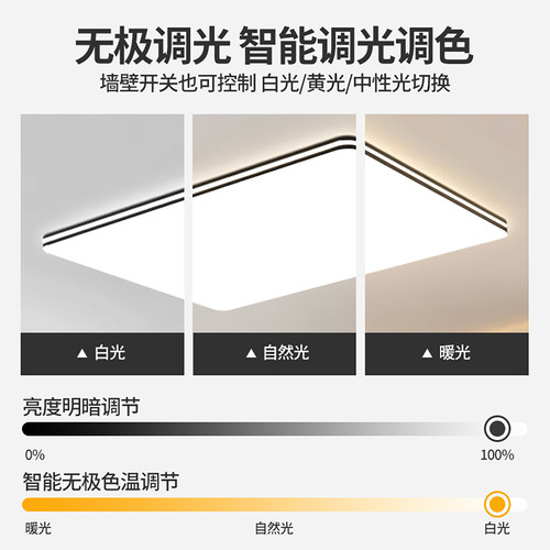 2026新款家用客厅吸顶灯大厅主卧室吊灯具现代简约大气办公室大灯 - 图2