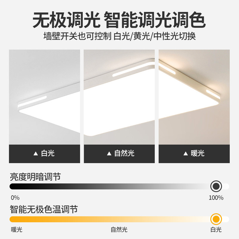 广东中山灯具客厅灯现代简约大气大厅led吸顶灯2025新款全屋套餐,淘宝优惠券,粉丝福利购,淘宝优惠卷