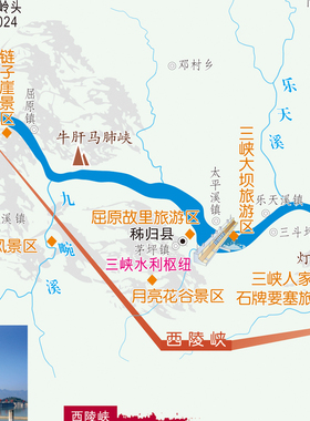 长江三峡旅游图长江三峡地图长江三峡景区图长江三峡详图防水自粘