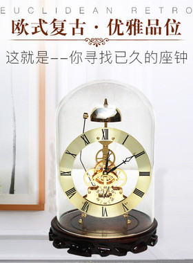 美式机械座钟客厅实木齿轮艺术