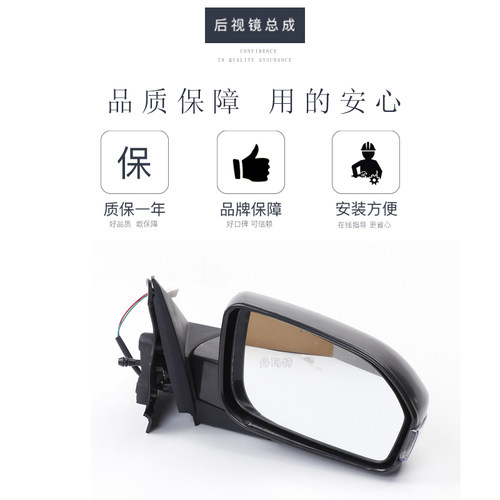 适配东南菱悦v3倒车镜总成室外后视镜电动手动左右反光镜镜片配件 - 图1