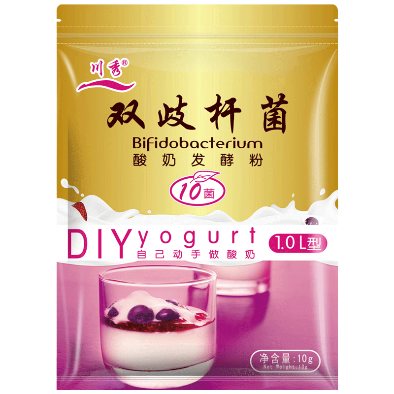川秀双歧杆菌酸奶发酵菌做益生菌自制家用乳酸菌菌粉发酵粉40小包 - 图3