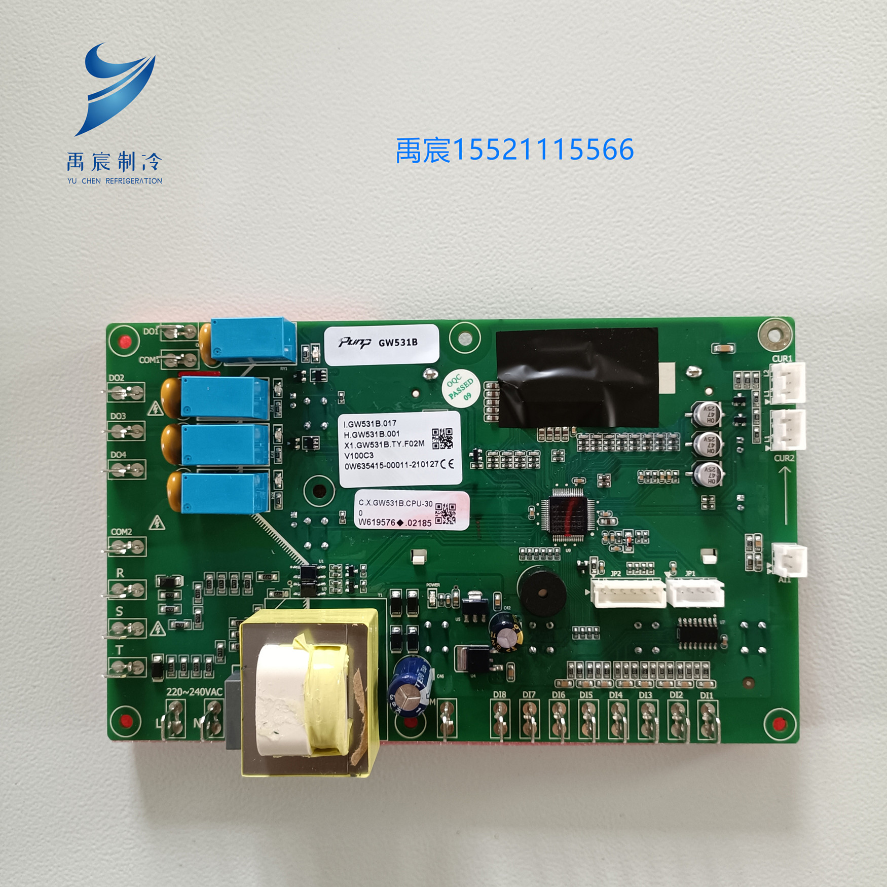 邦普电路板工业冷水机冷油机控制面板GW531B /GW532A冷却机控制器