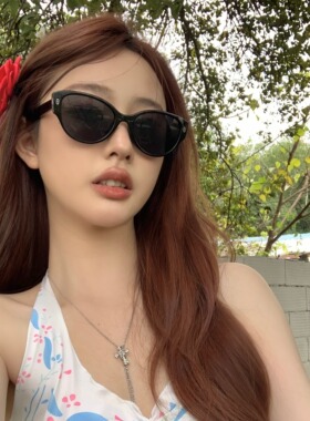 陈奶奶防uvc猫眼女复古风