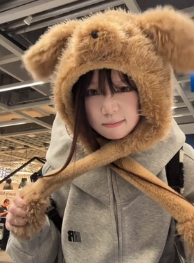 会动毛茸茸小狗狗耳朵帽子
