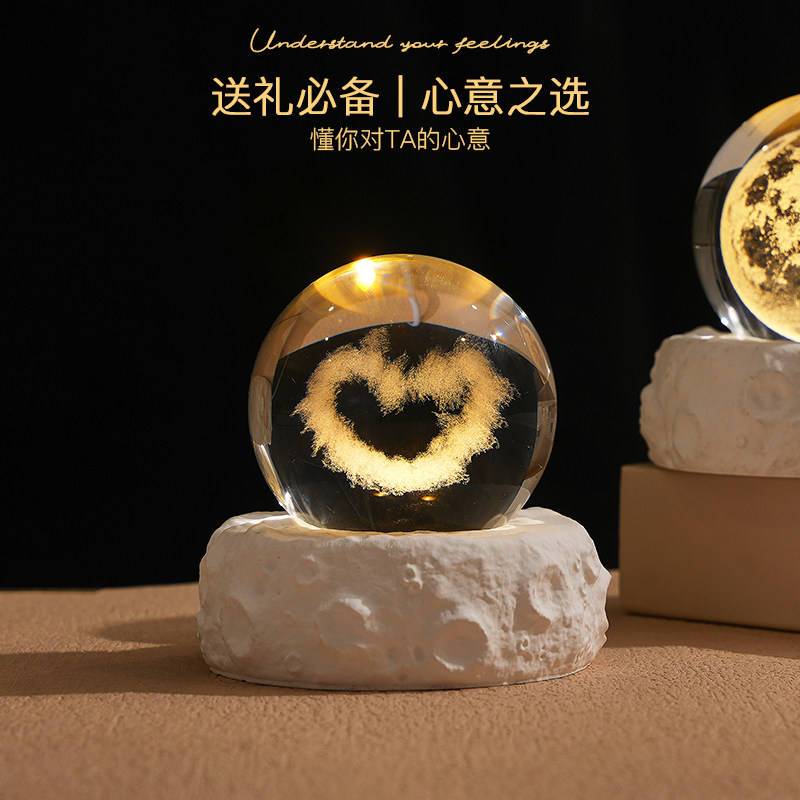 LUCKLA创意水晶球台灯月亮底座心形装饰灯桌面摆件生日礼物伴手礼,淘宝优惠券,粉丝福利购,淘宝优惠卷