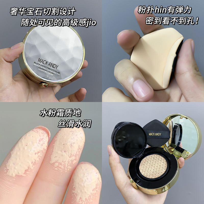 BB霜气垫初学者遮瑕不脱妆水润美颜霜无暇遮瑕自然轻薄控油隔离霜,淘宝优惠券,粉丝福利购,淘宝优惠卷