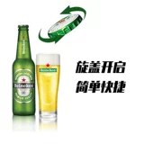Xili 250 мл*24 бутылки пива Оригинальный импортный бисквит Heineken Желтый пиво загрузка бутылки
