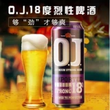 Оригинальный импортный голландский oj интенсивный ремесленник 18 градусов O.J. Fiery Beer 500 мл*24 прослушивание