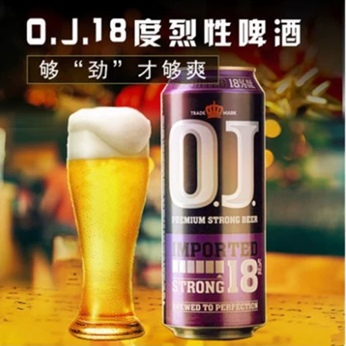 Оригинальный импортный голландский oj интенсивный ремесленник 18 градусов O.J. Fiery Beer 500 мл*24 прослушивание