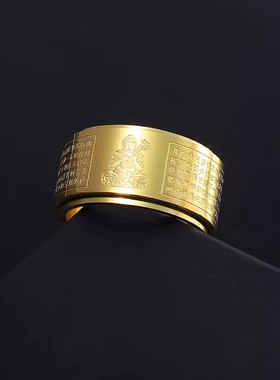 不掉色心经本命佛戒指男十二生肖