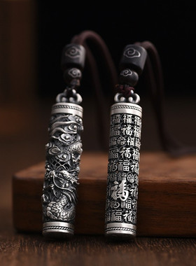 个性民族风百福空心可打开吊坠