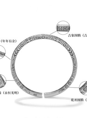 足银999复古亮面情侣饰品