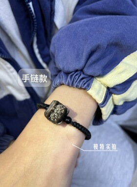 天然银曜石小醒狮吊坠编织项链