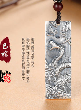 999纯银八大守护神本命佛男项链