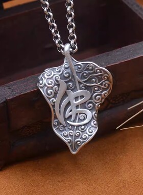 一叶菩提无像佛吊坠女复古民族风景泰蓝吊坠毛衣链珐琅项链男挂坠