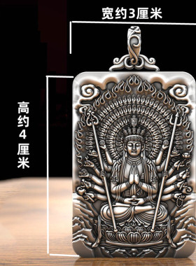 属兔本命年十二生肖本命佛吊坠