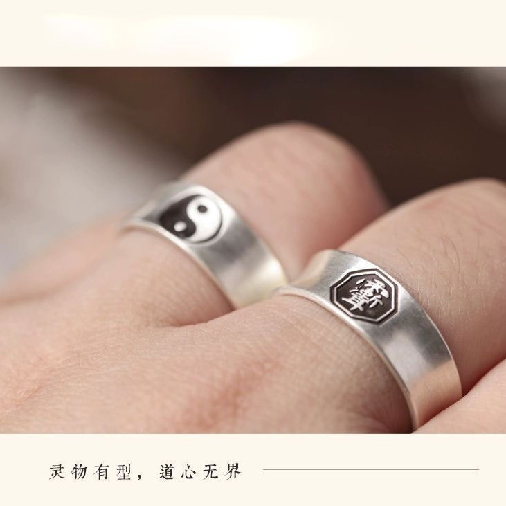 Nine-character mantra Ziwei taboo Tai Chi figure sterling silver ring for men and women, retro ethnic style, warrior open ring