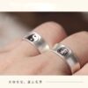 Nine-character mantra Ziwei taboo Tai Chi figure sterling silver ring for men and women, retro ethnic style, warrior open ring