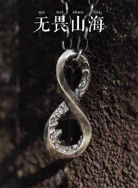 复古做旧男士项链配饰潮酷高级感个性小众嘻哈潮流百搭山海吊坠男