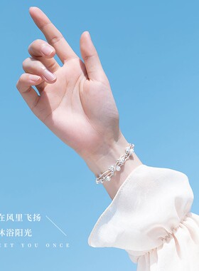 三生三世925银手链轻奢小众设计