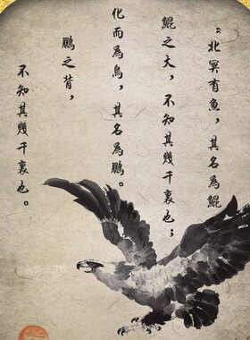 大展宏图旺事业转运老鹰吊坠