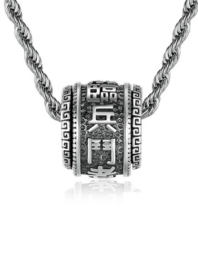 925纯银吊坠转运珠临九字真言