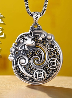 复古做旧霸气盘龙平安扣925银吊坠男士项链女小众国潮高级感配饰