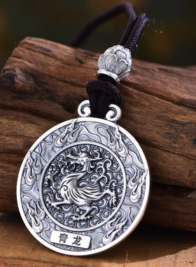 复古实心青龙白虎朱雀玄武四大神兽项链男士吊坠平安转运饰品挂件