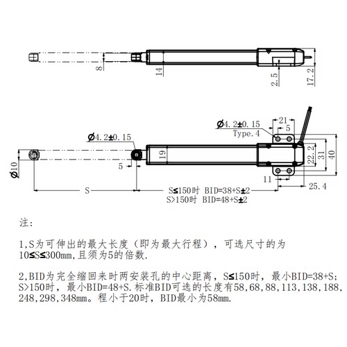 微型电动推杆伸缩杆直流6V12V24V遥控迷你推杆电机小型升降器 - 图1