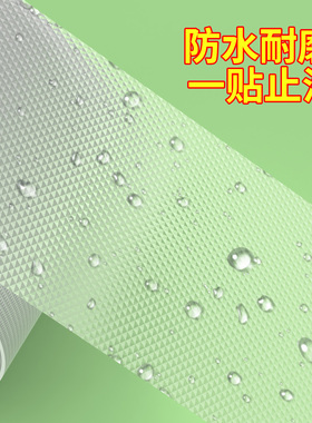 高粘防水耐磨钻石纹防滑胶带