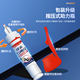 Transparent quick-drying adhesive high viscosity glue