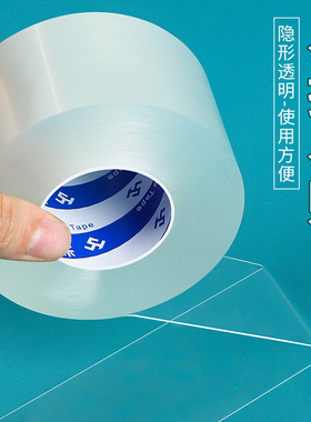 马桶底座贴纸防水防霉