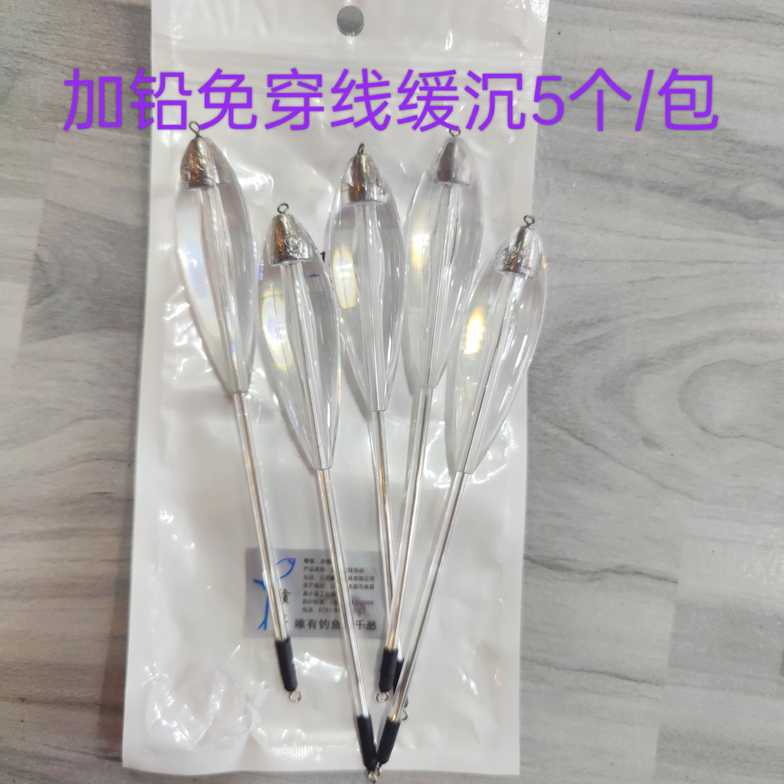 新品路亚免穿线手工助投器大克重远抛防缠绕加铅缓沉助抛野钓神器 - 图1