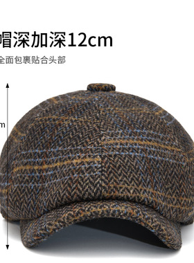 秋冬中老年男粗花呢保暖八角帽