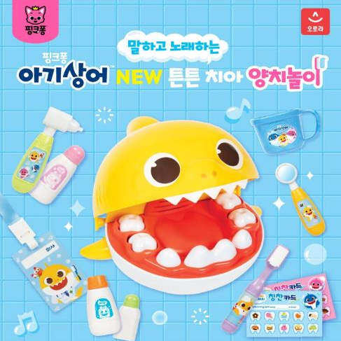 韩国pororo宝露露刷牙爱牙刷牙养成习惯益智早教仿真牙医训练玩具,淘宝优惠券,粉丝福利购,淘宝优惠卷