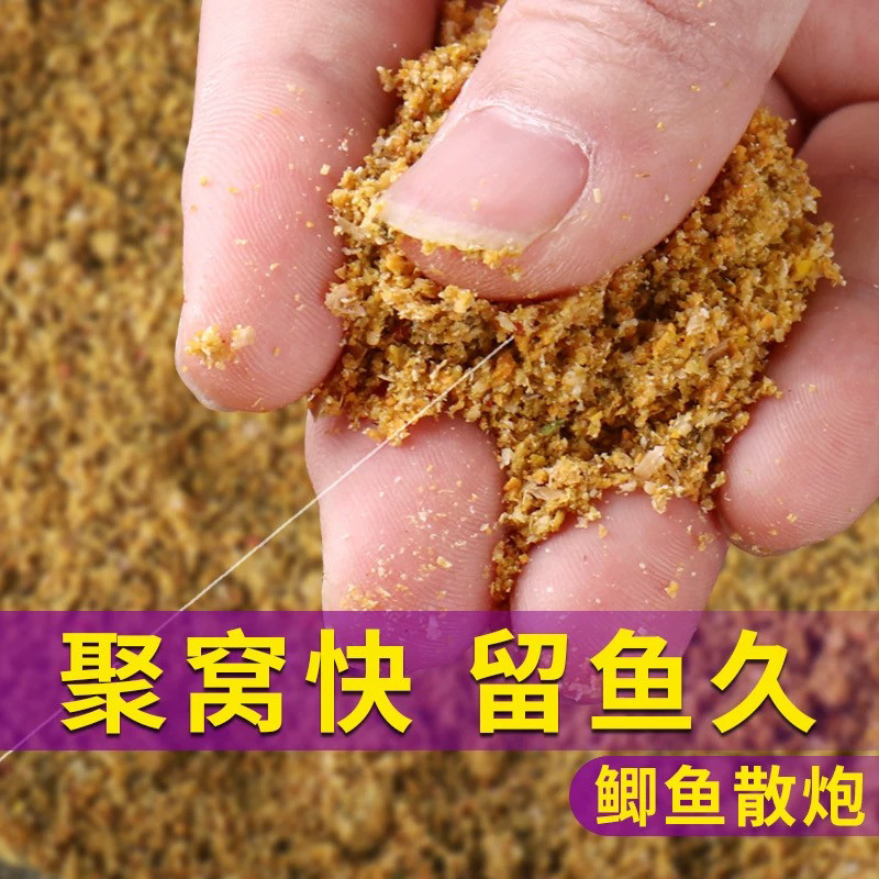 虾肉散炮饵料鲫鱼散炮窝料专用腥味黑坑野钓鱼配方鱼饵鲤鱼饵散泡,淘宝优惠券,粉丝福利购,淘宝优惠卷