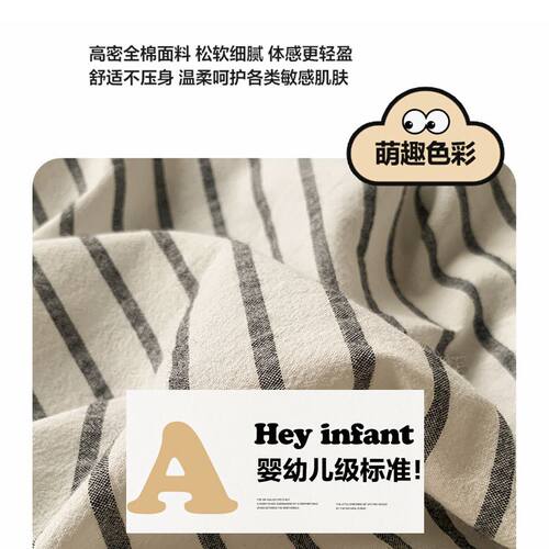 A类母婴级100全棉水洗棉四件套纯棉被套简约床单人三件套宿舍床笠 - 图2