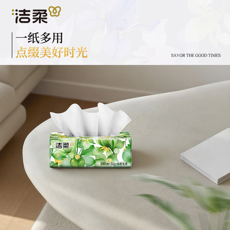 洁柔东方花园抽纸3层100抽整箱家用面巾纸餐巾纸擦手巾,淘宝优惠券,粉丝福利购,淘宝优惠卷