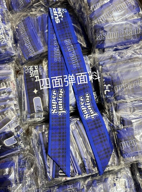 明星仿真丝来图定制应援周边
