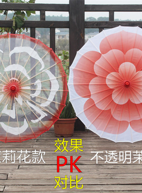 包邮古装油纸伞古代雨伞防雨古典伞舞台舞蹈伞跳舞演出道具装饰伞