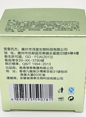 男士保湿润肤霜滋润面霜
