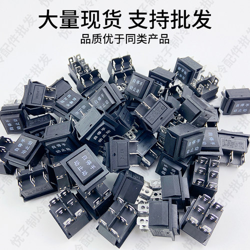 冷库电箱电源自动 手动 停止按钮开关冻库冷藏库控制配电箱按键 - 图1